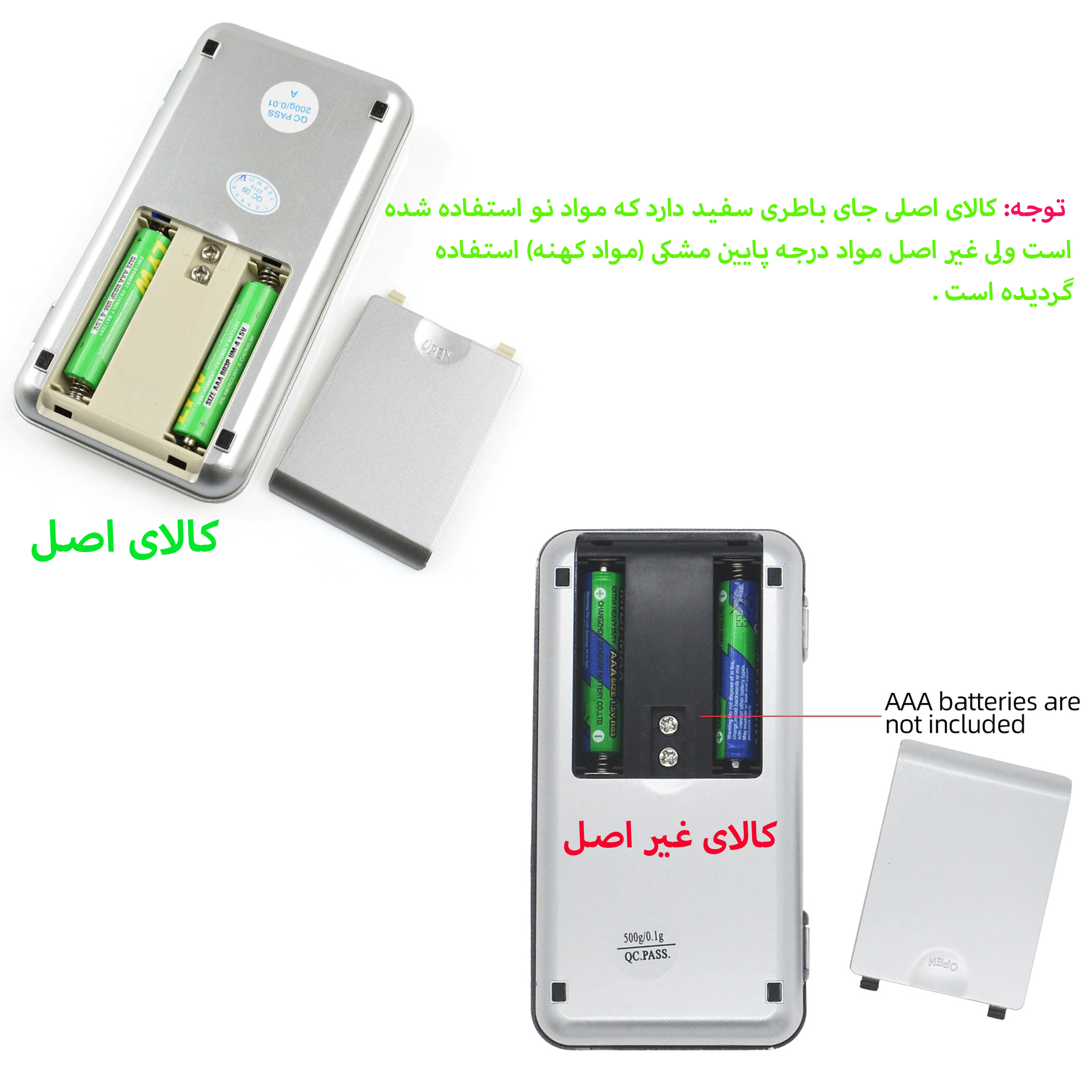 ترازو دیجیتالی مدل MH-200