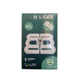 چراغ سیار خودرو مدل M LAMP 40W