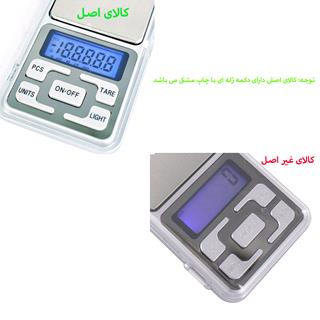 ترازو دیجیتالی مدل MH-200